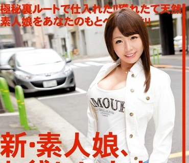 CHN-071 新・素人娘、お貸しします。 VOL.33