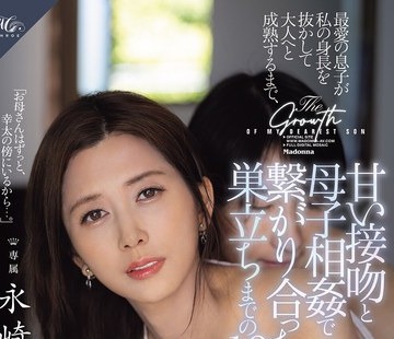 骑兵破解ROE-552 MONROE専属第2弾 高身長の元CA人妻 中出し解禁―。 最愛の息子が私の身長を抜かして大人へと成熟するまで、甘い接吻と母子相姦で繋がり合った