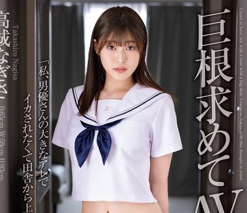 [searchlist:name]