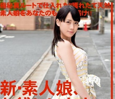 CHN-075 新・素人娘、お貸しします。 VOL.35
