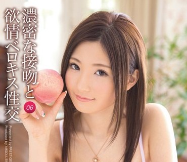 ABP-309 濃密な接吻と欲情ベロキス性交 06 みづき乃愛