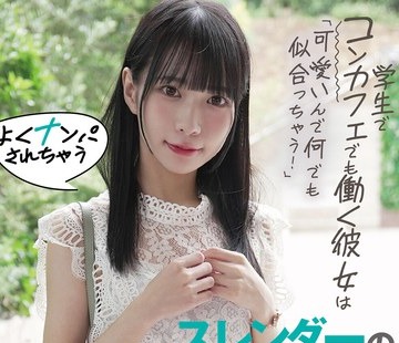 [searchlist:name]