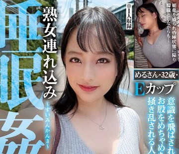 骑兵破解FFFS-058 熟女連れ込み睡眠姦 意識を飛ばされ巨根でお股をめちゃめちゃ掻き乱される人妻たち3 今回は特別に120分の総集編も収録！本編70分＋総集編120
