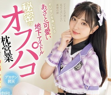 [searchlist:name]