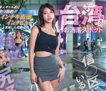 [searchlist:name]