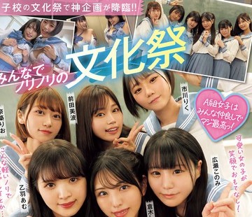 骑兵破解MUKD-518 女子校の文化祭で神企画が降臨！！ みんなでノリノリの文化祭『風俗リフレ』ハーレム
