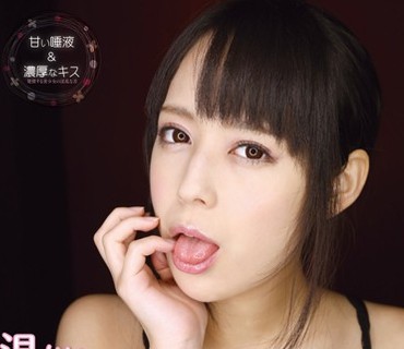 GXAZ-029 温かいロリ接吻 美少女の猥褻すぎるベロちゅう 佳苗るか