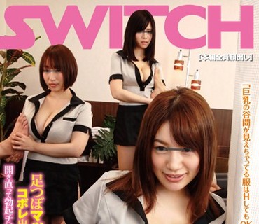 SW-340 足つぼマッサージ店でユニフォームからコボレ出たボインに反応しちゃった俺。開き直って勃起チ○コを見せつけたら性交渉ができるのか？