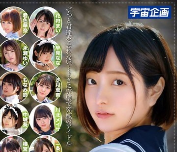 骑兵破解MDTM-850 未来に残したい…ショートカット美少女4时间 Complete Memorial BEST 厳选银河级美少女10名