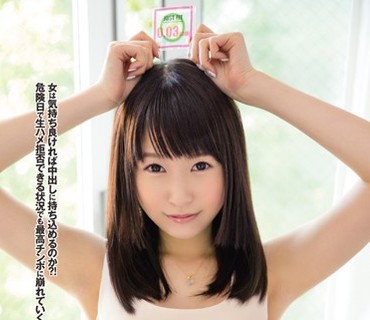 WANZ-336 デカチン過ぎて破れるコンドーム…でも気持ち良いからセックス続行＆中出し 裕木まゆ