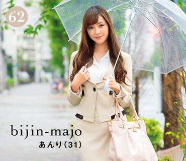 BIJN-062 美人魔女62 あんり 31歳