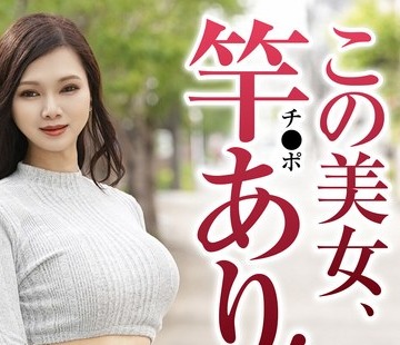 骑兵破解HUST-041 この美女、竿（チ●ポ）あり！絶世のニューハーフとアナルSEX3連発！ ミランダ・みゆ