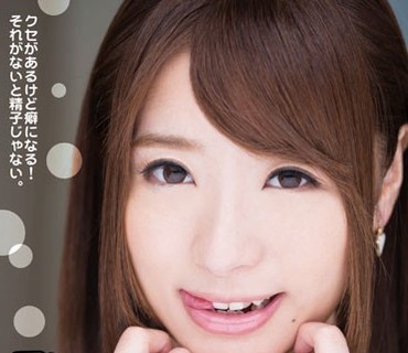 HODV-21076 愛しのごっくんアイドル 可愛い女の子のエゲツないネバスペと濃汁ごっくん 初美沙希