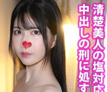 骑兵破解GPPBY-021 かな 生意気女子パパ活媚薬調教