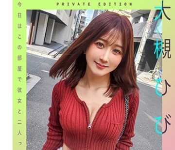 骑兵破解MAG-057 有名女優とマッチングハウス 大槻ひびき