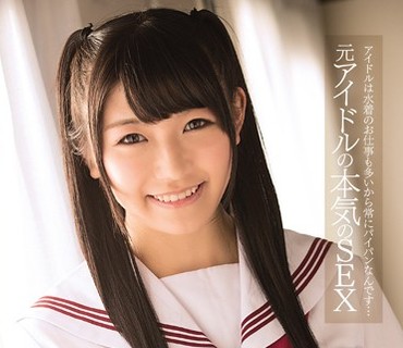MUKD-337 アイドルは水着のお仕事も多いから常にパイパンなんです…元アイドルの本気のSEX ほのか