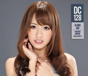 SUPD-128 DIGITAL CHANNEL DC128 希島あいり