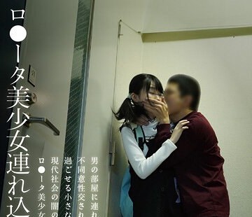 骑兵破解IBW-972 ロ●ータ美少女連れ込みわいせつ映像 4時間